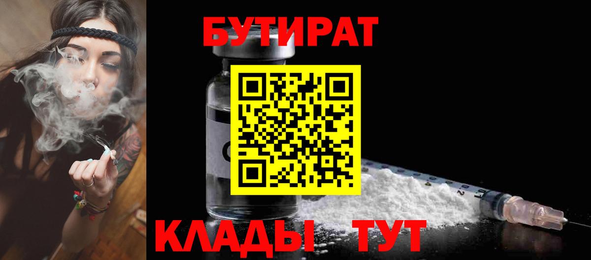 Гашиш Красноуфимск
