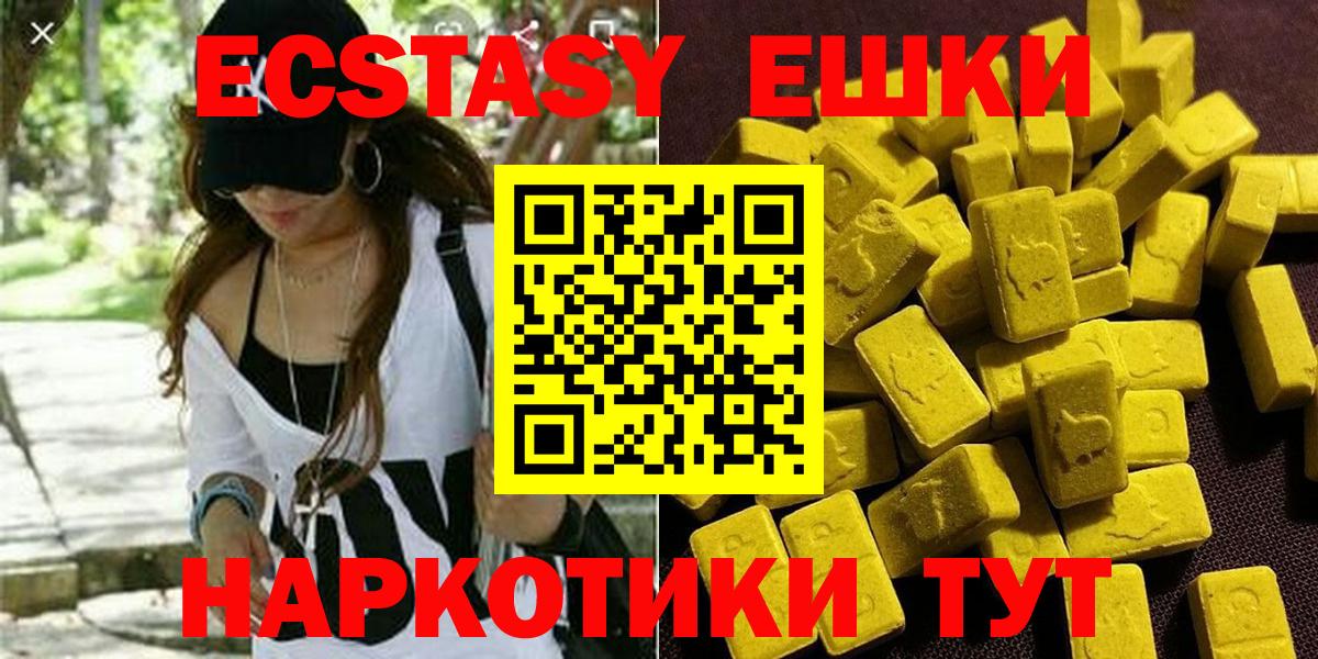 Экстази DUBAI Красноуфимск