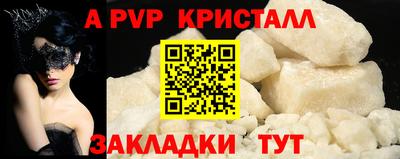 apvp Ирбит