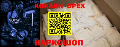 бутик Изобильный