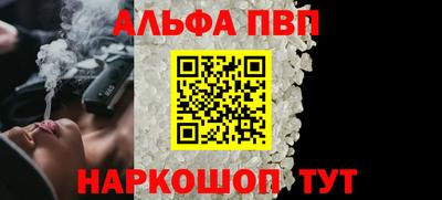 apvp Ирбит