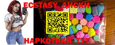 не бодяженный Ипатово