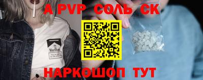 apvp Ирбит
