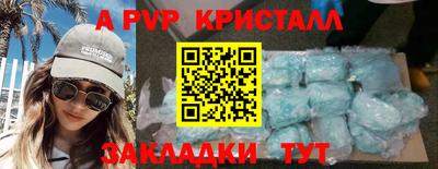 apvp Ирбит