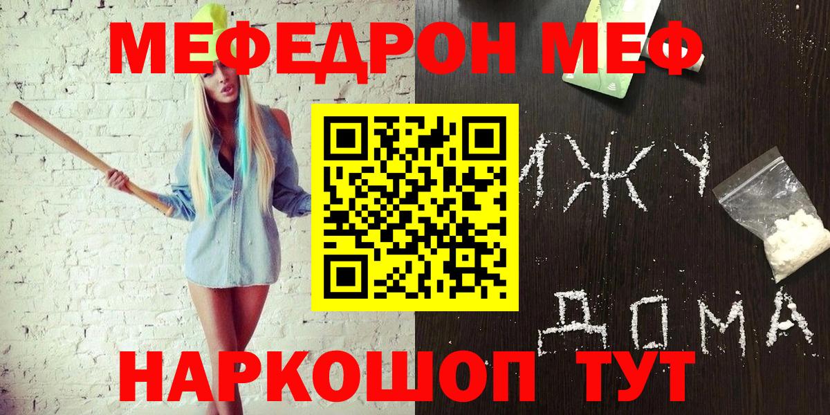 МЕФ Красноуфимск