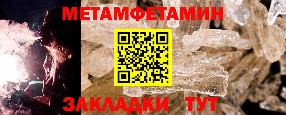 Первитин Декстрометамфетамин 99.9%  Первитин Декстрометамфетамин 99.9%  Красноуфимск  Вход с VPN 