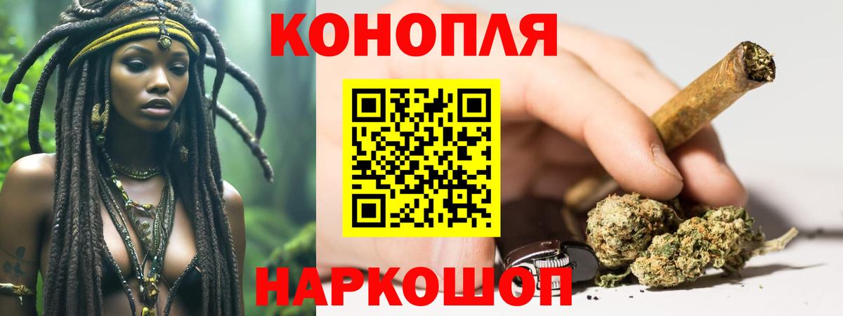 Марихуана AK-47  Бошки марихуана семена  Красноуфимск  Вход с VPN  Канабис AK-47 